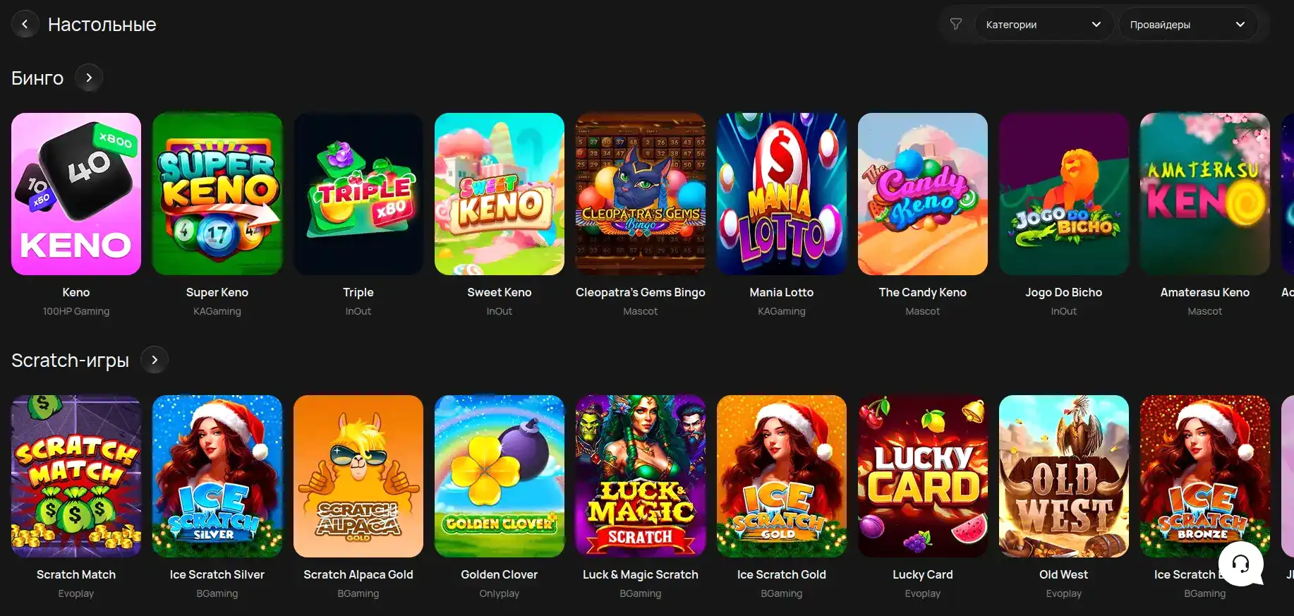 Запсление слота в Вай Казино на демо версии