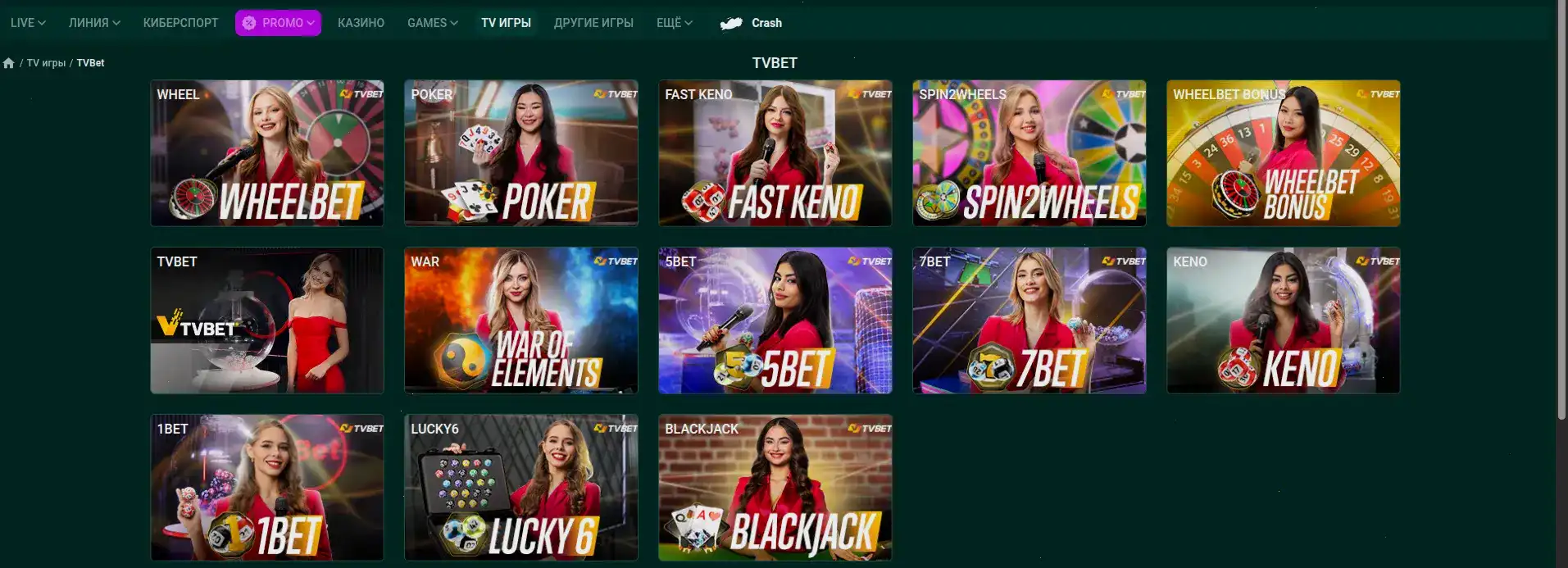 Бонусное меню за игру на плавильной карте Вай