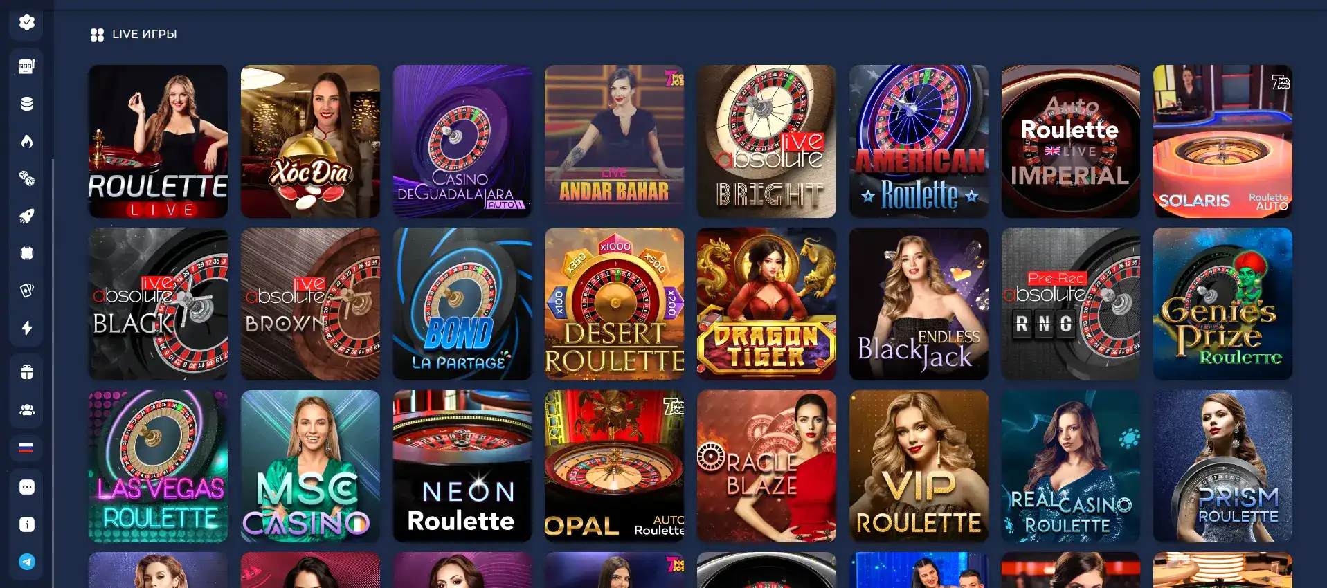 Тематика сотов игра в лесу и природа